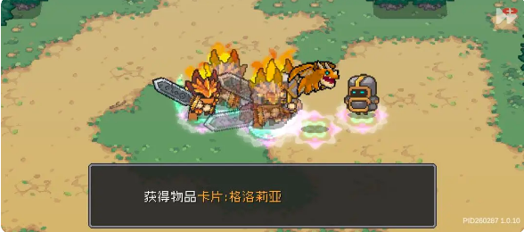 元气骑士前传圣骑士怎么解锁