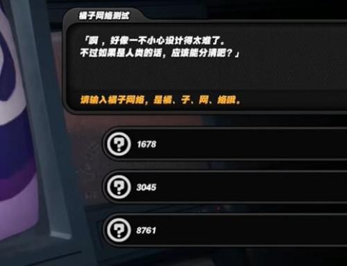 绝区零安德鲁的再次光顾怎么完成