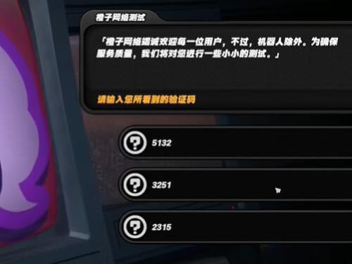 绝区零安德鲁的再次光顾怎么完成