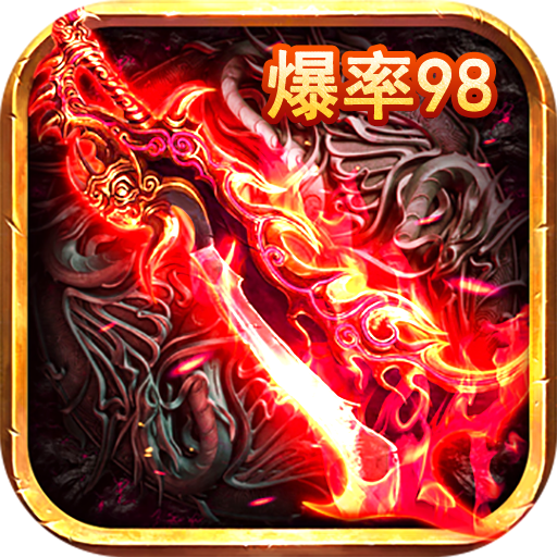 摸金校尉之伏魔殿九游渠道服 摸金校尉之伏魔殿九游渠道服