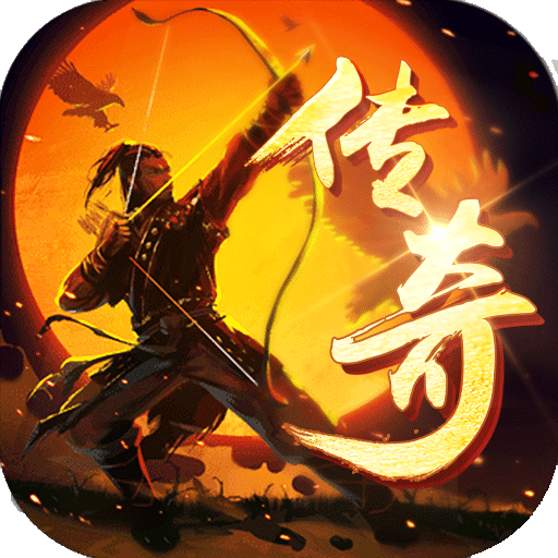 神器雄霸天下官方版 神器雄霸天下官方版