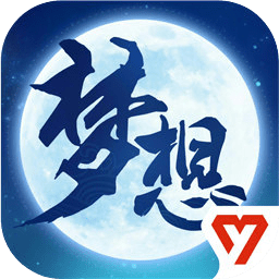 梦想世界3最新版 梦想世界3最新版