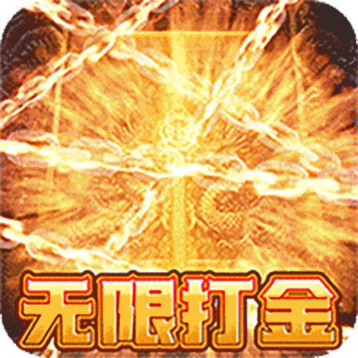 王者之剑2最新版 王者之剑2最新版