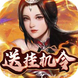 铁索连环最新版 铁索连环最新版