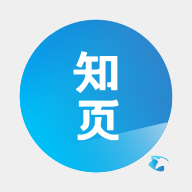 知页简历 知页简历