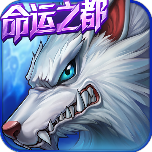时空猎人官方版本 时空猎人官方版本