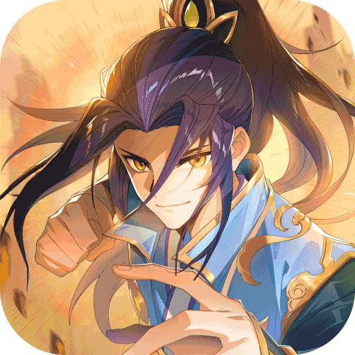 元尊手游最新版本 元尊手游最新版本