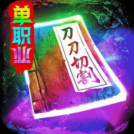 元尊九游最新版 元尊九游最新版