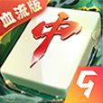 嘻嘻红中麻将官方版正版2023下载1.0.56安卓版-嘻嘻红中麻将官方下载