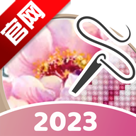 十字绣图案制作软件手机版apkv2.3.11安卓版-十字绣图案软件手机版下载