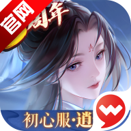 新笑傲江湖2023最新版本v1.0.219春节更新版-新笑傲江湖2023最新版正版下载