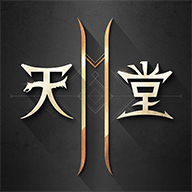 天堂2M台服安装包最新版 天堂2M台服安装包最新版