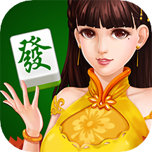 单机麻将全集(四海游戏)华为版 单机麻将全集(四海游戏)华为版