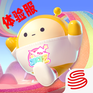 蛋仔派对体验服中文版2023安装包v1.0.43最新版-蛋仔派对体验服最新版下载2023