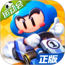 跑跑卡丁车官方竞速版2023最新版 跑跑卡丁车官方竞速版2023最新版