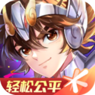 圣斗士星矢腾讯官方正版下载安装 圣斗士星矢腾讯官方正版下载安装
