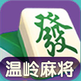 温岭对家统官方客户端 温岭对家统官方客户端