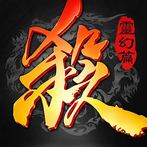 三国杀公测版最新版本apk(三国杀海外测试服版) 三国杀公测版最新版本apk(三国杀海外测试服版)