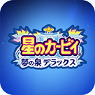 gba星之卡比梦之泉汉化版 gba星之卡比梦之泉汉化版