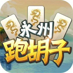 永州同城跑胡子官方最新版正版 永州同城跑胡子官方最新版正版
