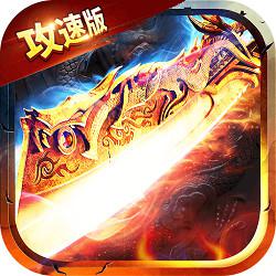 贪玩手游绿毒攻速版安装包v1.0.0魂环赞助版-绿毒攻速版贪玩版下载