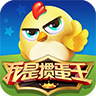 我是掼蛋王单机版安装包v5.3.3.0最新版-我是掼蛋王单机模式版下载