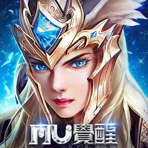 奇迹MU觉醒国际服官方版 奇迹MU觉醒国际服官方版
