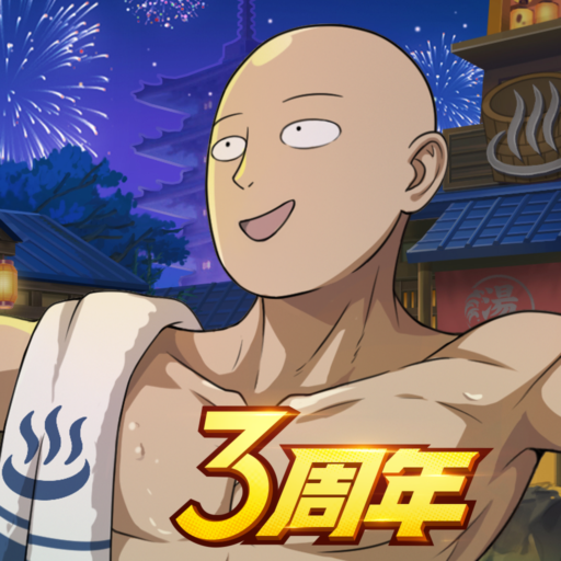 一拳超人日服安装包(ONE PUNCH MAN) 一拳超人日服安装包(ONE PUNCH MAN)