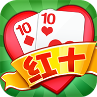 同城游红十最新版apk(同城游戏红十大厅手机版) 同城游红十最新版apk(同城游戏红十大厅手机版)
