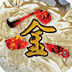 金庸群侠传2无限技能点满级安卓版 金庸群侠传2无限技能点满级安卓版