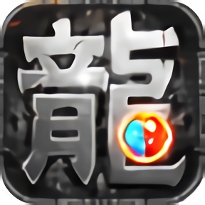 热血传说之复古传奇1.85版安卓手机版 热血传说之复古传奇1.85版安卓手机版