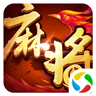 单机麻将开心版官方版 单机麻将开心版官方版