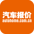 汽车报价 汽车报价