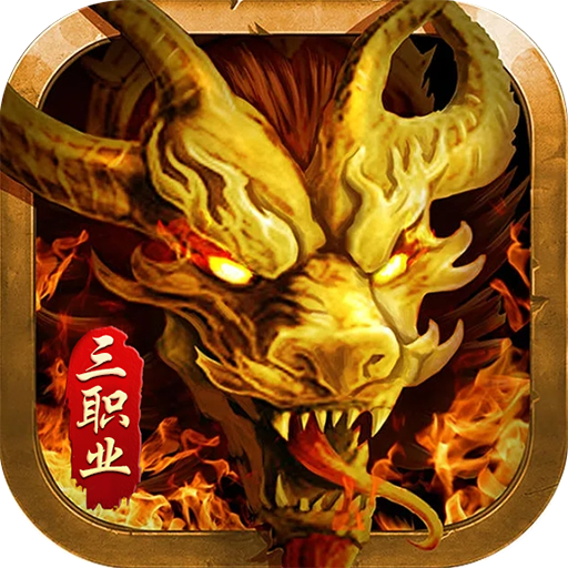 魂域战魔王九游最新版 魂域战魔王九游最新版