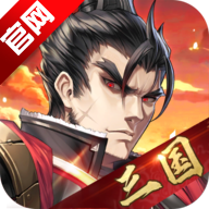 4399神将三国四三九九版本apk 4399神将三国四三九九版本apk