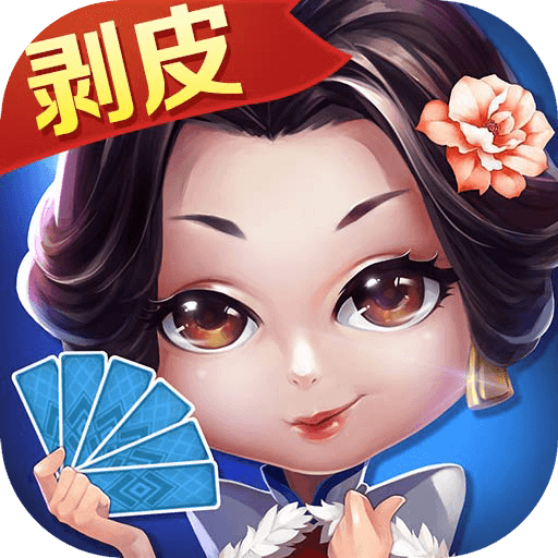 白金岛邵阳字牌手机版 白金岛邵阳字牌手机版