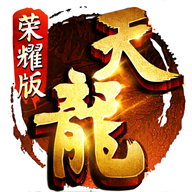 天龙八部荣耀版官方正版安装包 天龙八部荣耀版官方正版安装包