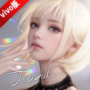杜拉拉升职记vivo商店版本 杜拉拉升职记vivo商店版本