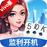 同城游监利开机vivo商店版 同城游监利开机vivo商店版