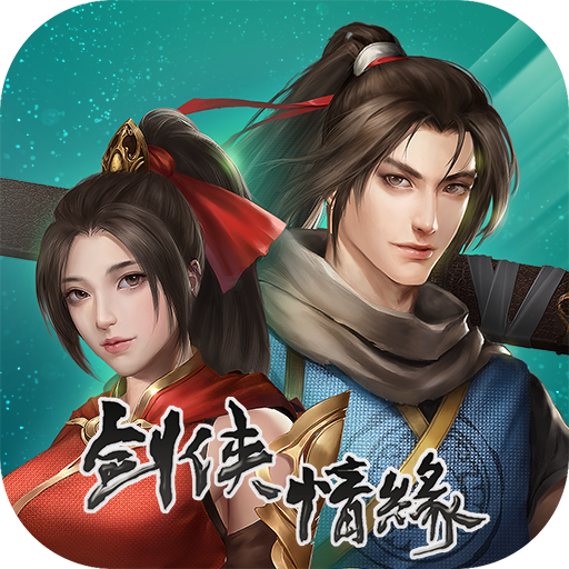 剑网1归来九游渠道服下载1.1.127安卓版-剑网1归来九游版下载