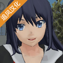 校园女生模拟器2023最新版本中文版(SchoolGirls Simulator) 校园女生模拟器2023最新版本中文版(SchoolGirls Simulator)