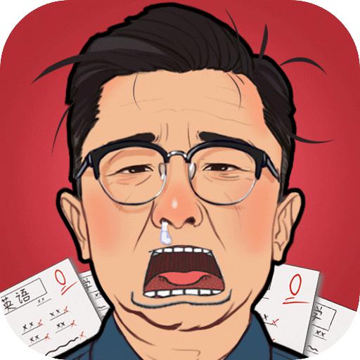 全民学霸手游 全民学霸手游