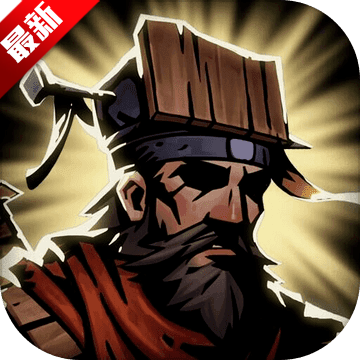 古神遗踪手游 古神遗踪手游