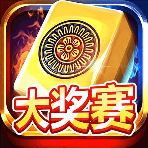 四川麻将3D版正宗版手机版 四川麻将3D版正宗版手机版