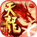 天龙八部手游腾讯渠道版正版 天龙八部手游腾讯渠道版正版