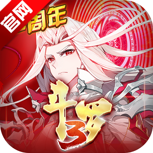 斗罗大陆3官方正版手机版 斗罗大陆3官方正版手机版