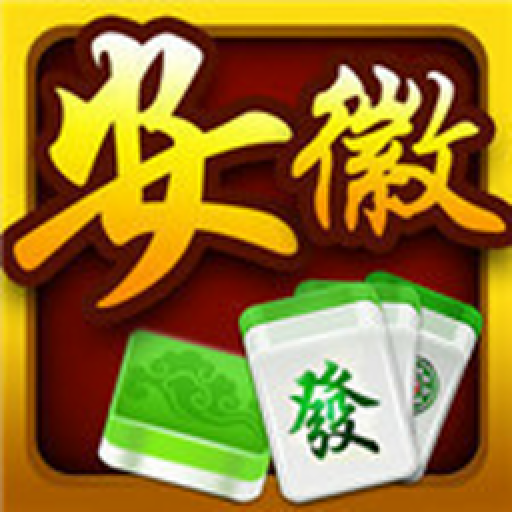 来来淮北麻将官方最新版 来来淮北麻将官方最新版
