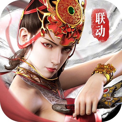 太古封魔录2九游官方版 太古封魔录2九游官方版