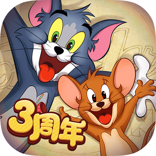猫和老鼠九游版2024下载7.25.5最新版-猫和老鼠九游版下载安装