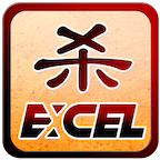 马蜂窝excel杀单机版 马蜂窝excel杀单机版